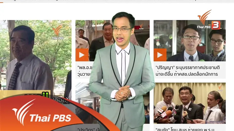 ภาษาหน้าจอ : Wall