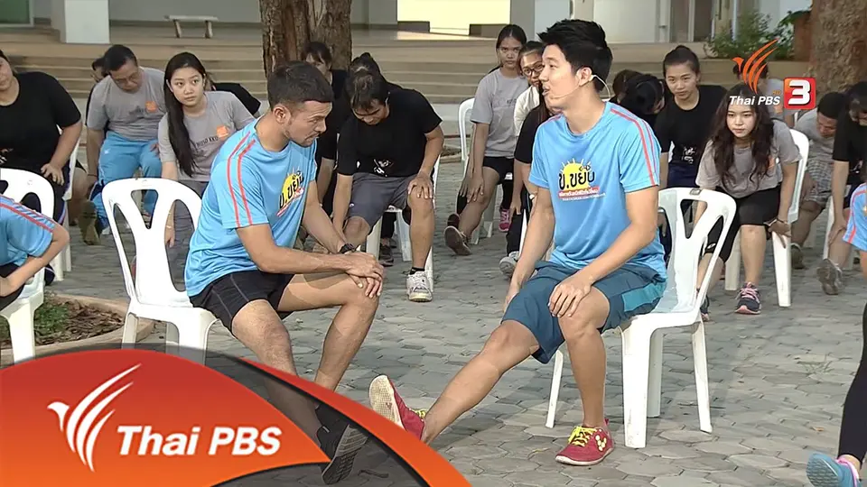 ท่ายืดแก้ปวดหลังสำหรับคนนั่งนาน