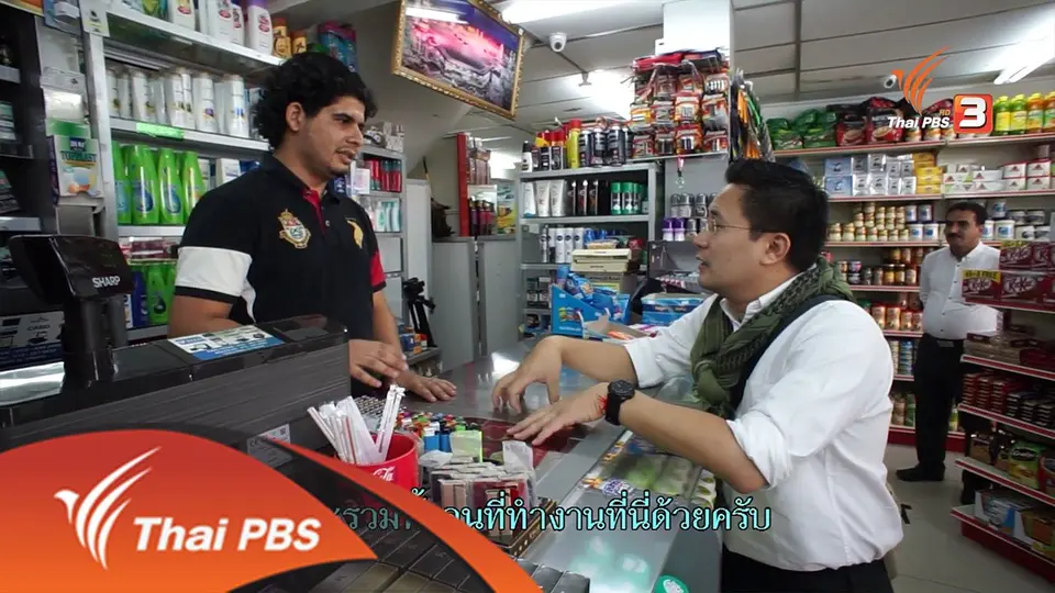 อาหรับแห่งแหลมมลายู