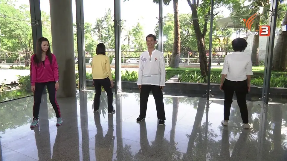 คนสู้โรค : มหัศจรรย์ไทชิ
