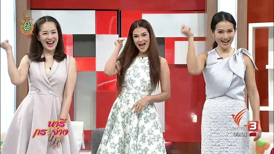 เบ๊น อาปาเช่ และอาม่า , น้ำยำเอนกประสงค์