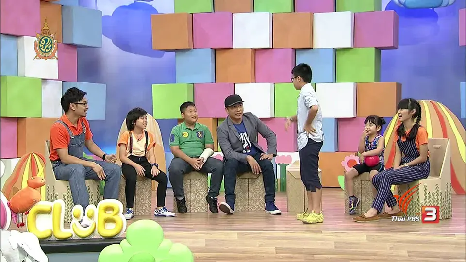 เปิ้ล นาคร
