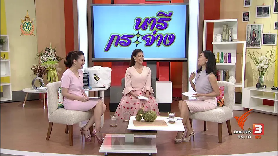 การวางแผนออมเงินก่อนเกษียณ, ลูกประคบสมุนไพร