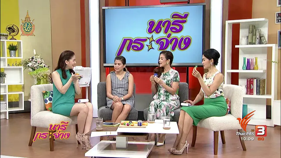 อาชีพจากวัฒนธรรม...”เหรียญโปรยทาน”