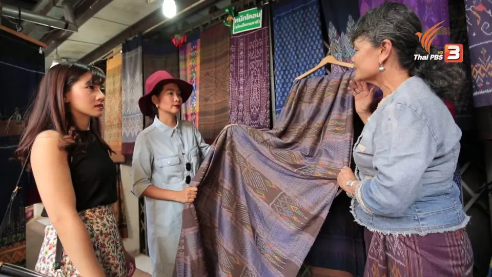 ม่วนหลาย ส(ะ)บายดี ที่อุดรธานี