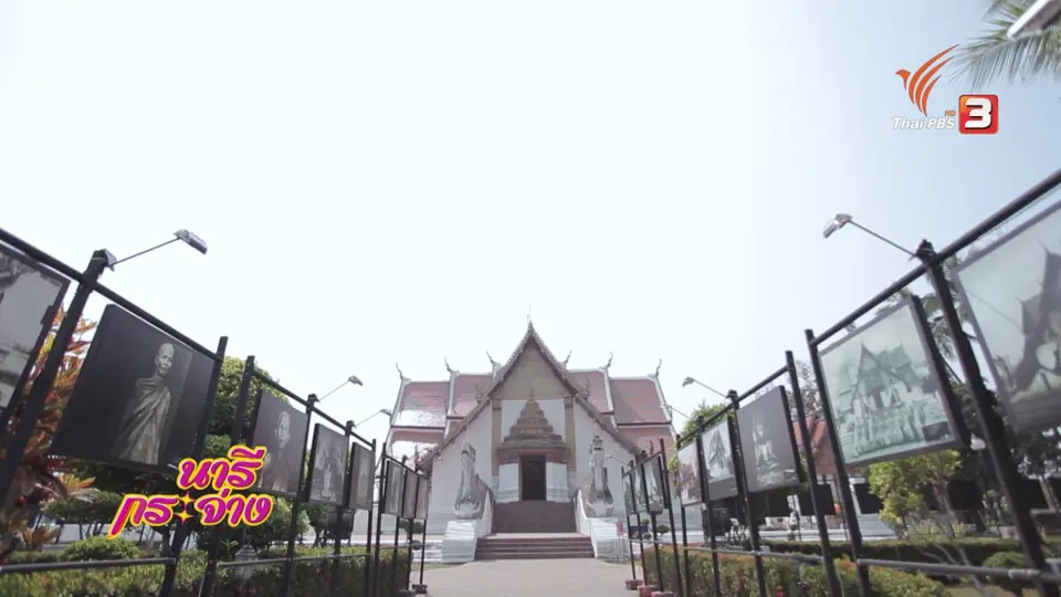 นารีพาเที่ยว : ปั่นจักรยานเที่ยวหัวหิน