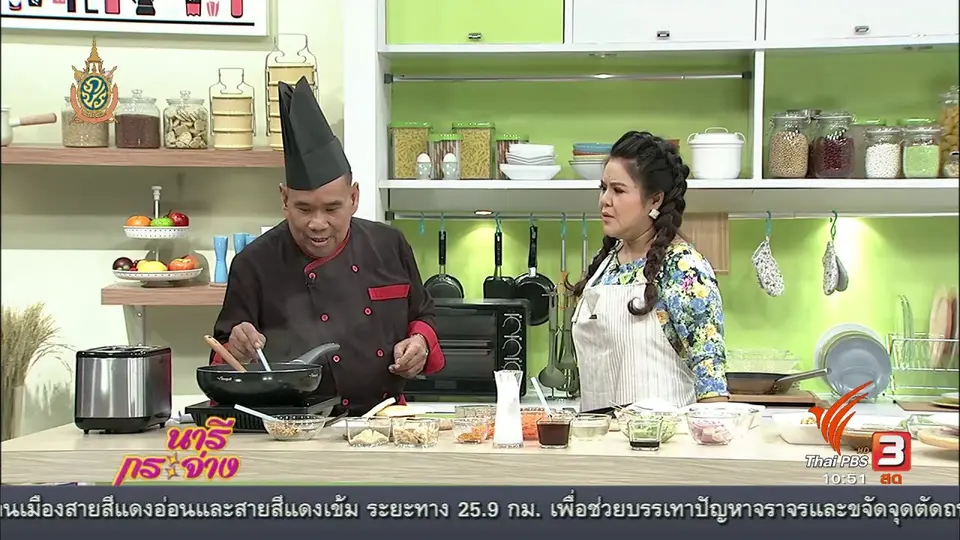 Cooking กับ เชฟ : สะเต๊ะไก่ซอสถั่วกับอาจาด