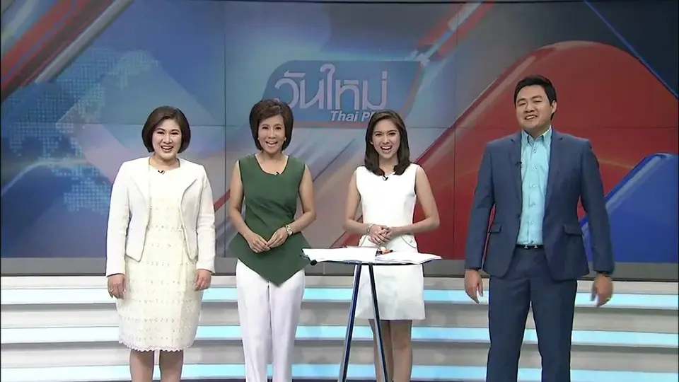 ประเด็นข่าว (27 ก.ค. 59)