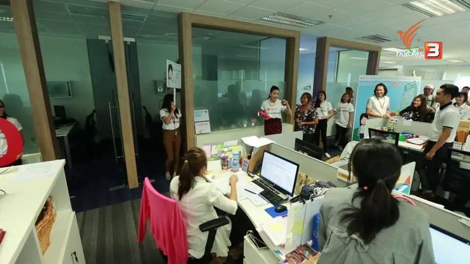 องค์กรอาสา : "บริษัท SCG"