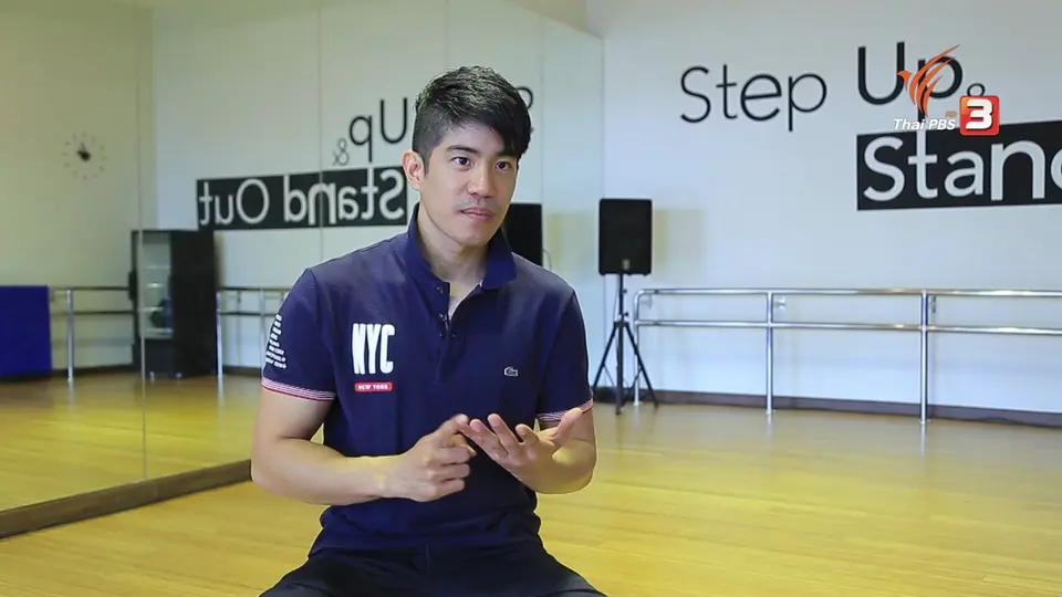 สติแห่งการเคลื่อนไหว