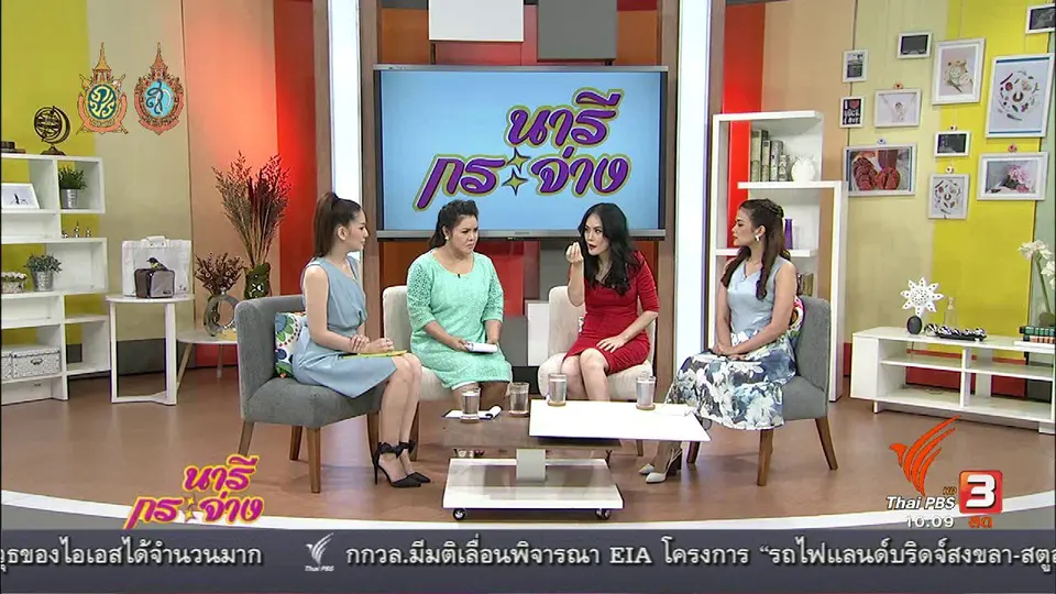 Talk : เคล็ดไม่ลับ จัดการเรื่องเงินให้อยู่หมัด แบบสบายๆ