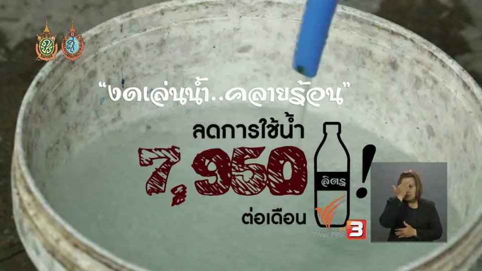 พื้นที่สำหรับเด็กในรายการ"ผึ้งน้อยมหัศจรรย์"