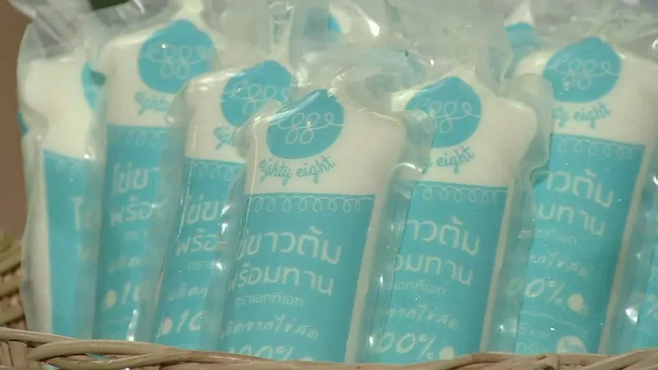 ลงทุนทำกิน : ธุรกิจไข่ขาวหลอด