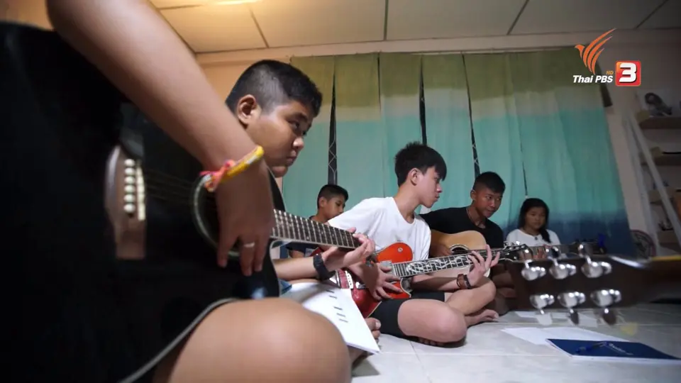 แบ่งปันเรื่องราวแรงบันดาลใจ : ครูแอ๋ม ครูดนตรีอาสา