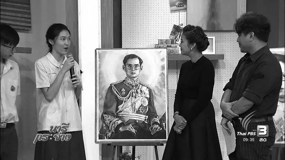 นารีจัดให้ : “สาธิตมัธยมศิลปากร” ร่วมใจวาดภาพถวายพ่อ