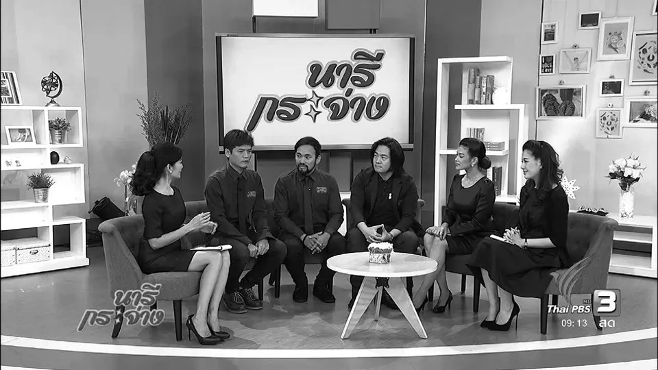 นารีมีมาแชร์ : โครงการห้องเรียนดนตรีไม่มีค่าเทอม