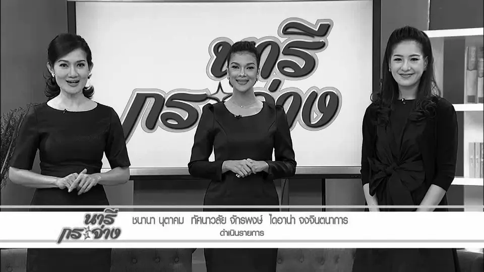 โครงการห้องเรียนดนตรีไม่มีค่าเทอม, สาวขายประกันเสี่ยงภัย, “หนูน้อยจ้าวเวหา” คว้าอันดับ 3 การแข่งขัน Drone 2016