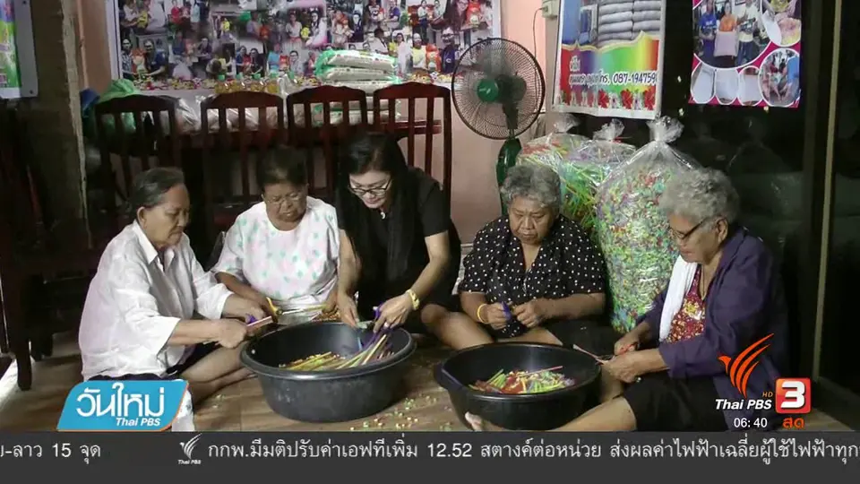 เพิ่มมูลค่าหลอดกาแฟทำหมอนสุขภาพ
