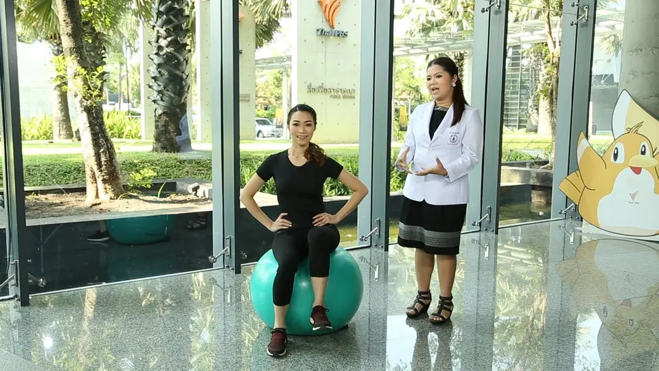 ปรับก่อนป่วย : ปรับบุคลิกภาพด้วยตัวคุณเอง