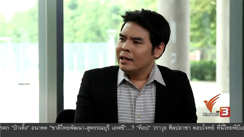 รู้ก่อน ชะลอวัยก่อน