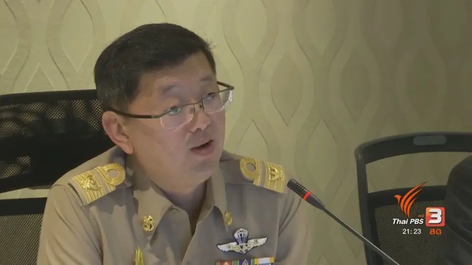 กรมธนารักษ์ ประกาศผลิตเพิ่มเหรียญที่ระลึก ชุดสุดท้าย ร.9