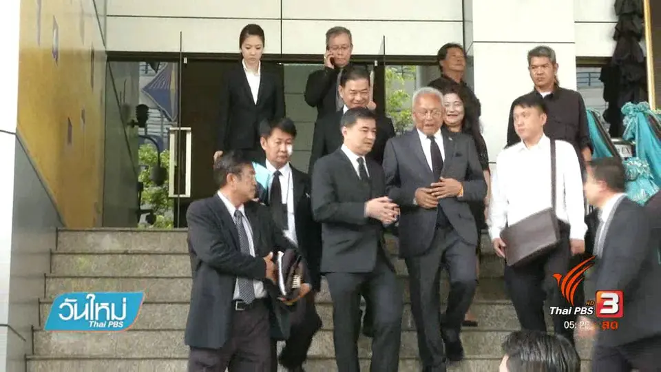 ศาลฎีกายกฟ้องคดี "อภิสิทธิ์-สุเทพ" สลายชุมนุม นปช.
