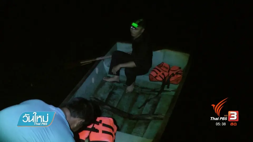 ยังไม่พบตัวจระเข้ในทะเลภูเก็ต