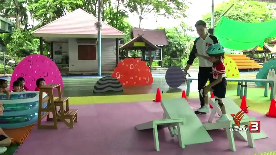 Super Fun น้ำนม : โรงเรียนซอยแอนเนกซ์