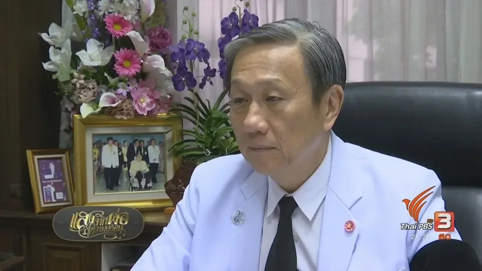 ๙ ทรงนำ ทำอย่างพ่อ : พระราชดำรัสนำชีวิต “ทำต่อไป”