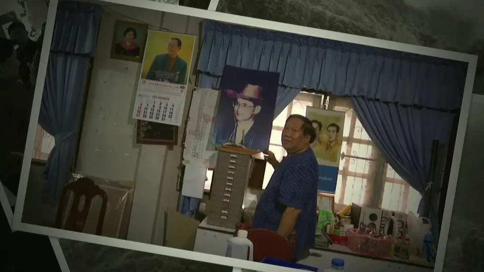 ๙ ทรงนำ ทำอย่างพ่อ : อ่างเก็บน้ำอันเนื่องมาจากพระราชดำริชุบชีวิตชุมชน