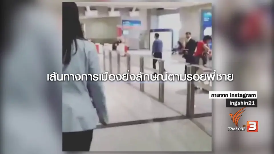 ย้อนเส้นทางการเมือง “ยิ่งลักษณ์” เดินตามรอยพี่ชาย