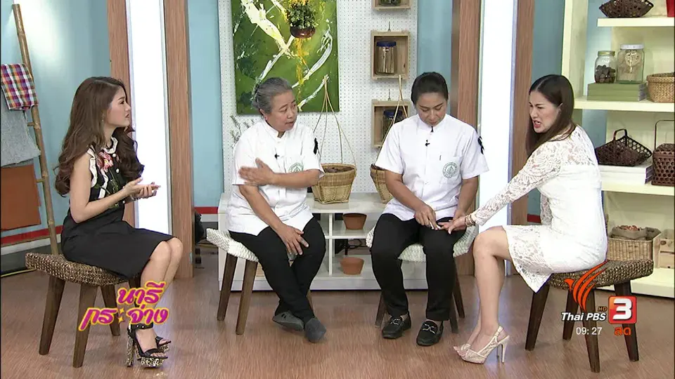 นารีสนทนา : "นวดตัวเอง" วันละท่า จากวัดโพธิ์