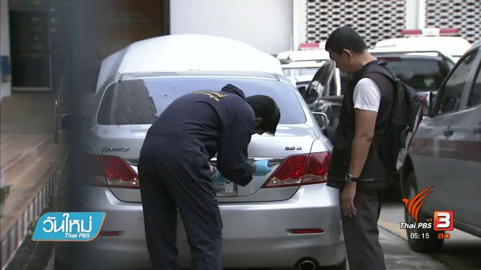 ตร.ยืนยันไม่ได้จัดฉากสอบคดี "ยิ่งลักษณ์" หลบหนี