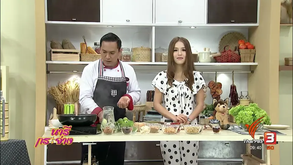 ครัวนารี : ตามรอยตำนานอาหารไทยที่หายไป