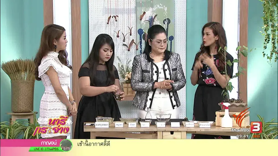 มาร์คหน้าใสด้วยสมุนไพร "กรุงเขมา"