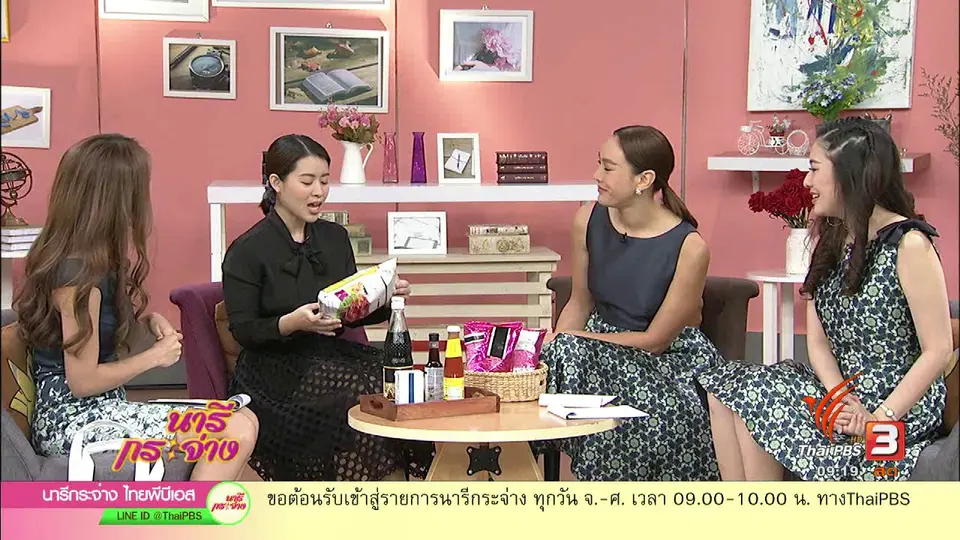 กินดี อยู่ดี ต้องรู้วิธีอ่าน "ฉลากสินค้า"