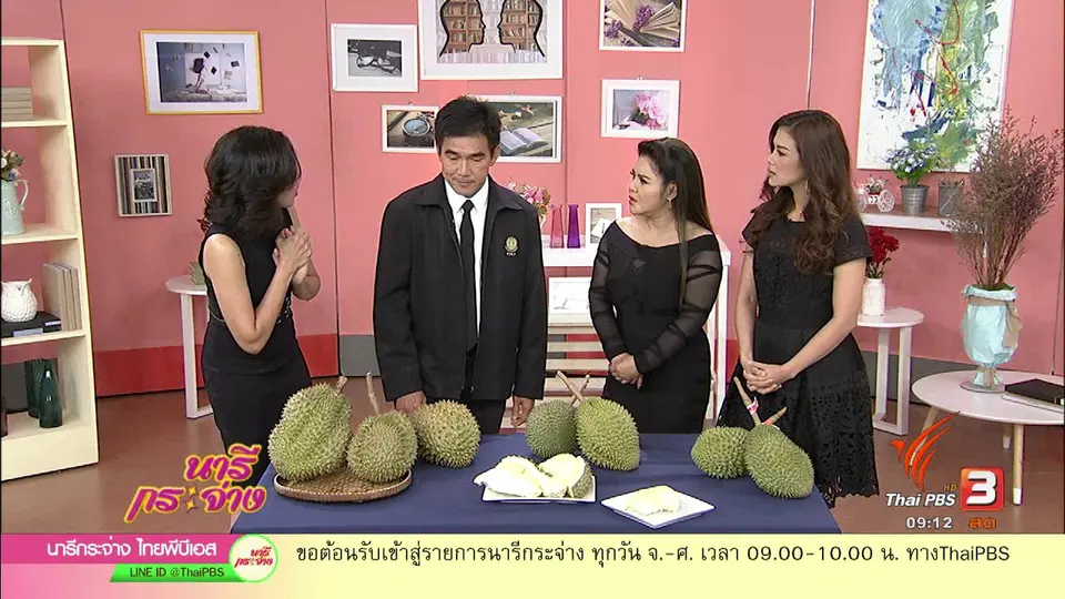 วิธีเลือกซื้อทุเรียนให้อร่อย ไม่เสียเงินฟรี