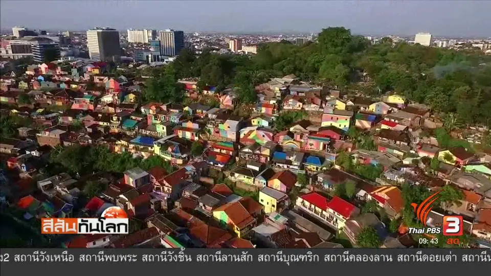 ประเด็นข่าว (27 พ.ค. 60)