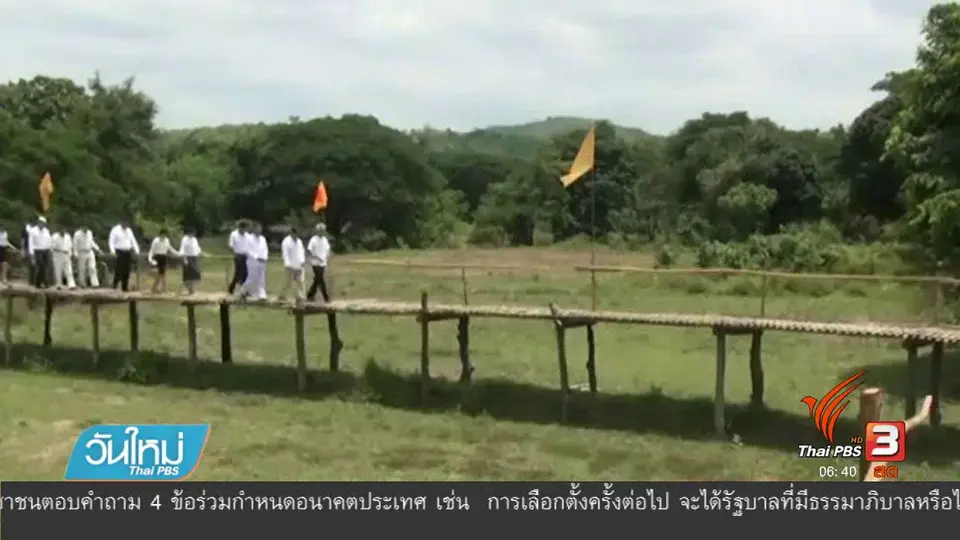 สะพานไม้ไผ่ที่ยาวที่สุดในจังหวัดลำปาง