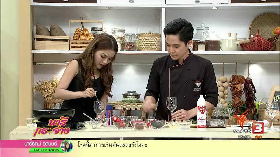 ครัวนารี : ขนมหวานทำง่าย "เบอร์รี่รอฟฟี่"