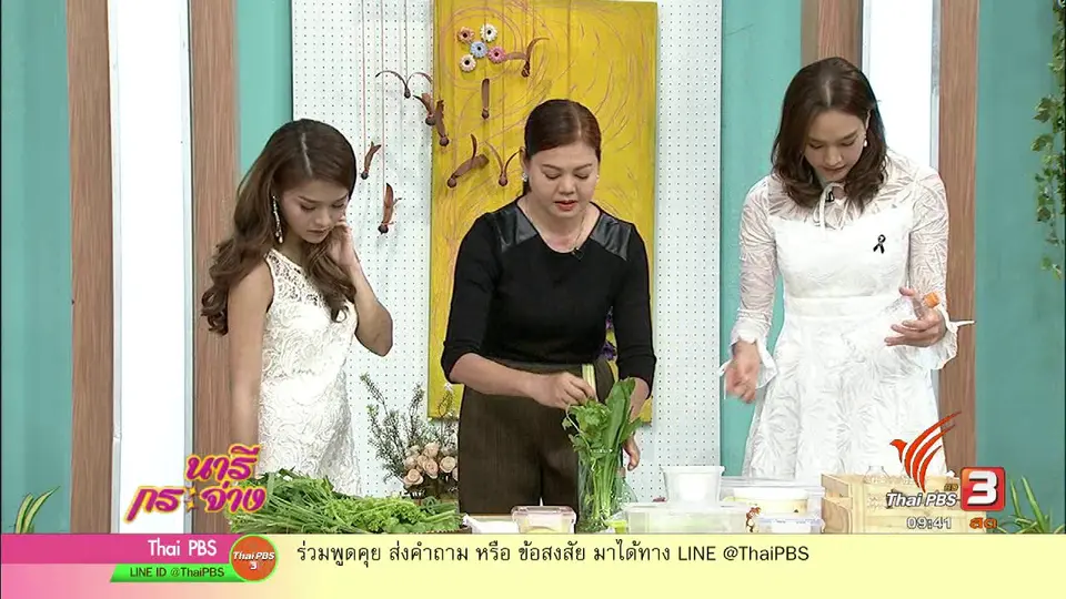 วิธีถนอมผักให้สดใหม่