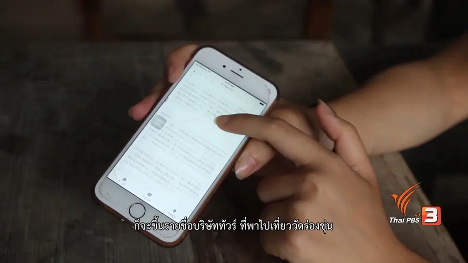 โลกไร้เงินสด