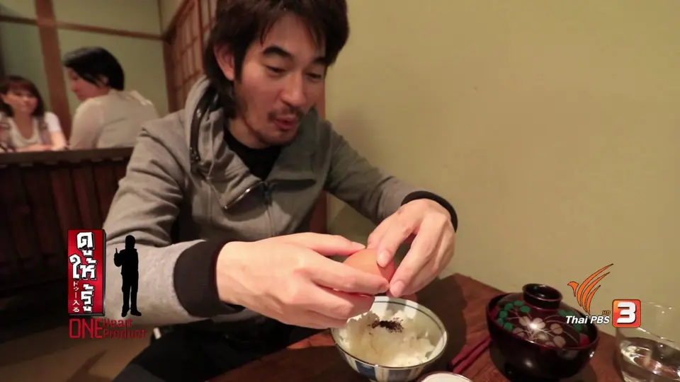กินข้าวไข่ดิบอย่างไรให้อร่อย