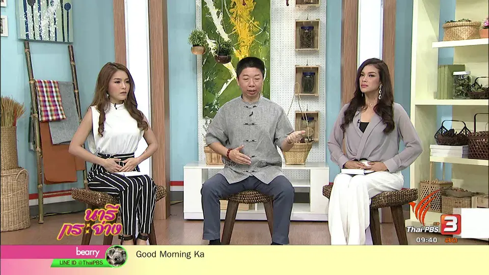 "หายใจแบบเต่า" ดีต่อใจ...ไม่มีวันชรา