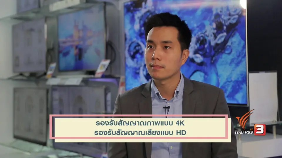 กระจ่างรอบตัว : ความต่างกันของสายสัญญาณ