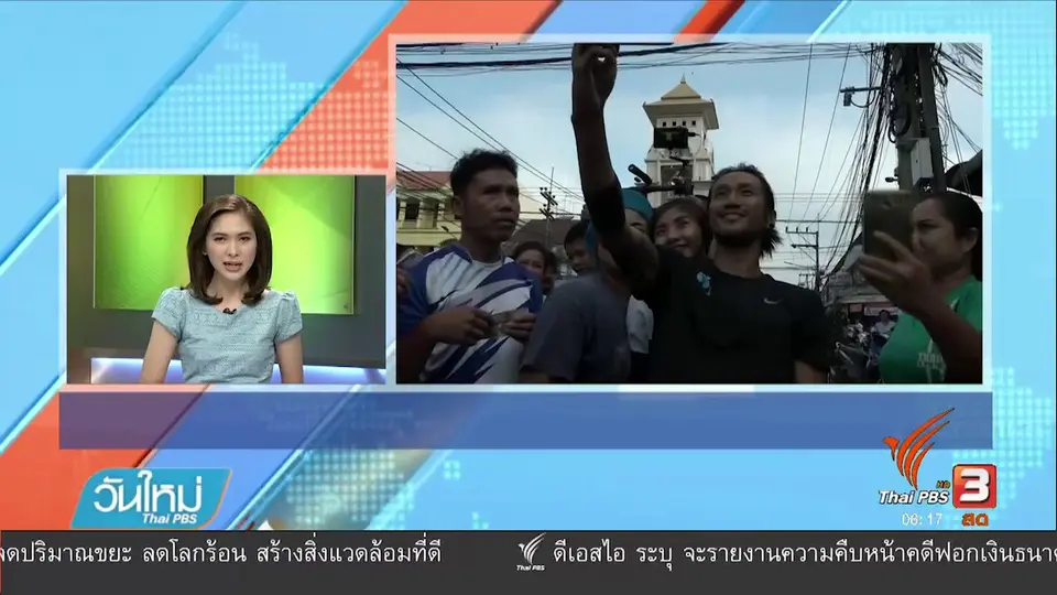 "ตูน บอดี้สแลม" เตรียมวิ่งก้าวคนละก้าวฯ