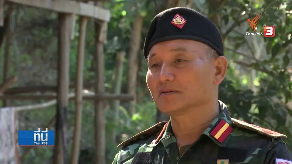 69 ปี ปฏิวัติกะเหรี่ยง KNU