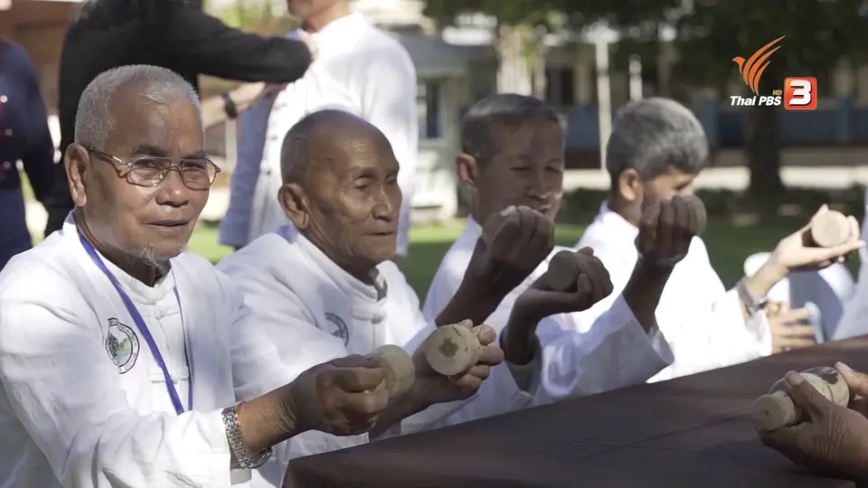 สูงวัยใจเกินร้อย : นวัตกรรม Wood song