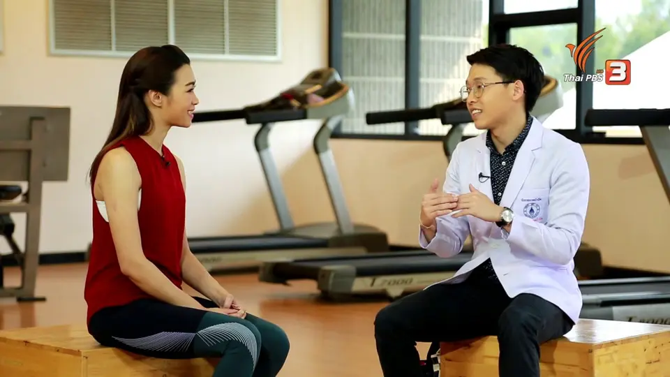 ปรับก่อนป่วย : ป้องกันและแก้ไขนิ้วล็อก