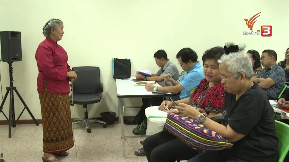 เปิดห้องเรียนภาษาเขมร ฝึกทักษะค้าขายประเทศเพื่อนบ้าน